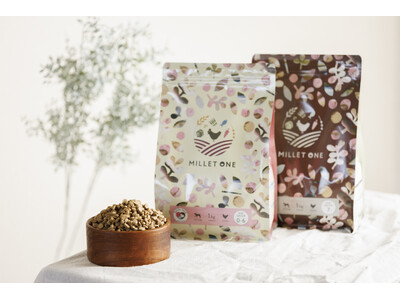 日本初の“ファミリーフード(R)”誕生 アニマルウェルフェア発想の 犬用主食フード 『ミレワン』 新発売