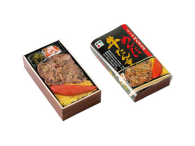 【３日間限定】博多の老舗「ふくや」の明太子が丸ごと一本！「めんたい牛たん重」新発売！