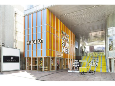 【ウブロ】HUBLOT LOVES SUMMER「ウブロ表参道ブティック」で期間限定イベントを開催！