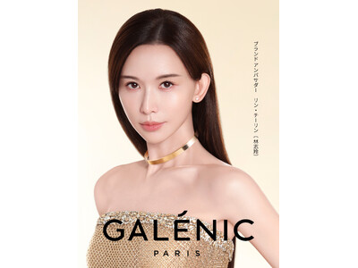 フランス発プレミアムスキンケアブランド「GALENIC（ガレニーク）」ブランドアンバサダーにリン・チーリ...