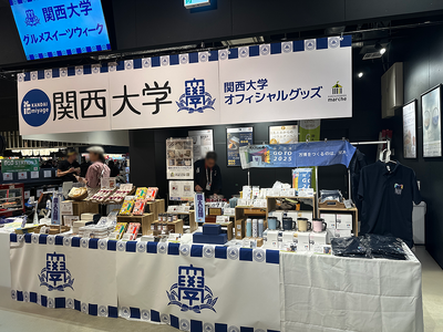 EXPO2025大阪・関西万博 サステナィブルフードコート「大阪のれんめぐり~食と祭EXPO~」にて「関...
