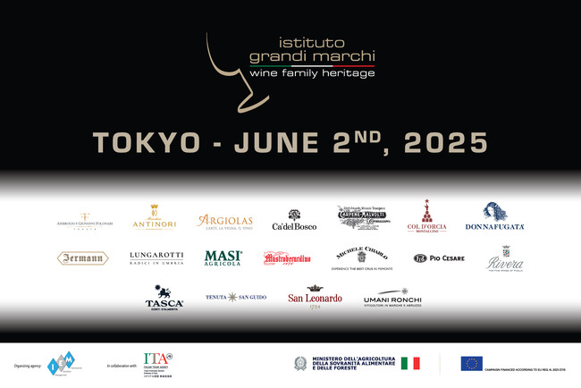 グランディ・マルキ協会、業界向けイタリアワイン試飲会を東京で6月2日（月）に開催