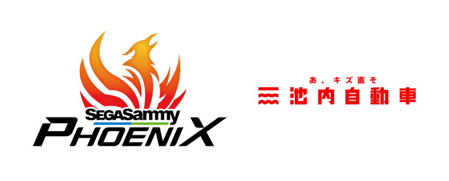 池内自動車を展開する株式会社イケウチ、Mリーグ2024-25シーズン王者セガサミーフェニックスとユニフォームスポンサー契約を締結