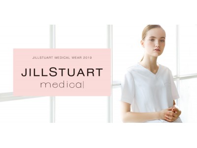 可愛さと着心地抜群のメディカルウェア「JILLSTUART medical」デビューナースリー2019春号にて新発売