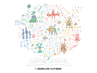 SDGsフェスティバル「GOOD LIFE フェア 2022」に通販ブランド「BELLUNA」「Ranan」が出展！