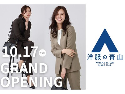 RyuRyumall 高い品質と信頼性を誇る「洋服の青山」ショップが新規オープン！
