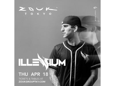 銀座のエンターテインメント施設「Zouk Tokyo」4月18日(木)・19日(金)にアメリカの人気DJ...