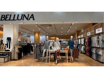 ベルーナ 8月30日(金)より「BELLUNA アピタタウン稲沢店」が新たな店舗として誕生！