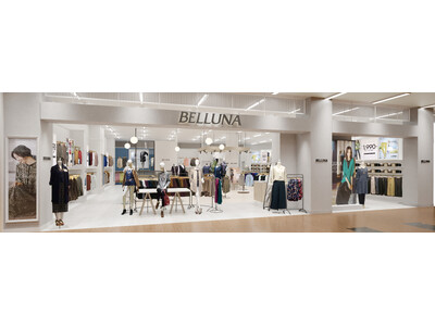 ベルーナ 新潟県に初めての店舗を開業！10月25日(金)より「BELLUNA アピタ新潟西店」がオープン