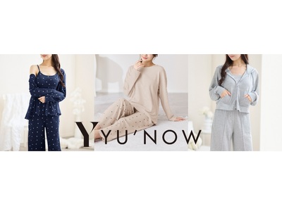 ベルーナのランジェリーブランド「YU’NOW（ユナウ）」より“快適×あざと可愛い“をテーマとした秋冬商品を発売！