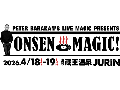 ピーター・バラカンのLIVE MAGICが温泉に！ONSEN MAGIC 開催決定