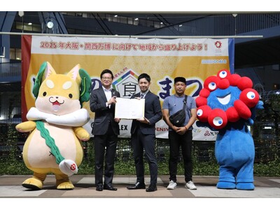 【11月1日・大阪府守口市】市制施行80周年の節目に「守博2026」を開催へ。公民連携で“防災から考える...