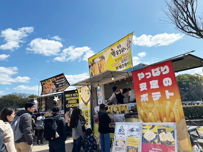 【キッチンカー出店者募集】2日間約21,000人が来場した「日本の素材甲子園」が広島へ！10月10・11...