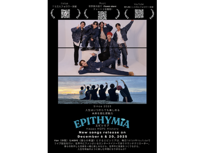 静岡から韓国、そして世界へ。次世代スター育成プロジェクト『DREAM GATE』が、駿府城公園で初の全国...