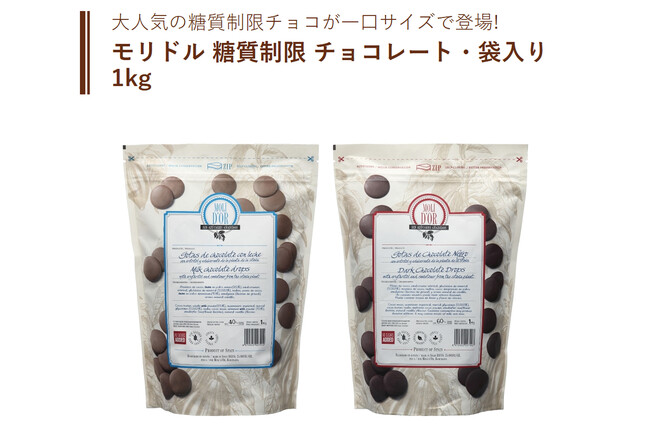 【ロカボブームに物申す!】糖質制限食のパイオニア 京都高雄倶楽部が世に送り続ける『血糖値を本当に上昇させない食品』