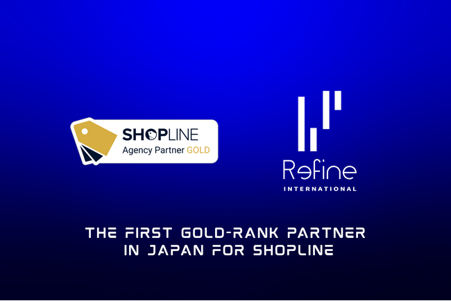 合同会社Refine International、SHOPLINE「エージェンシーパートナー ゴールドランク」認定を日本で初めて取得