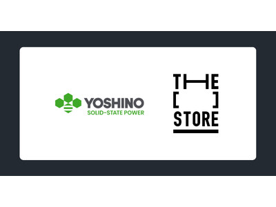 次世代型ショップ「THE [　] STORE」に次世代のポータブル電源ブランド「YOSHINO」が出店決定