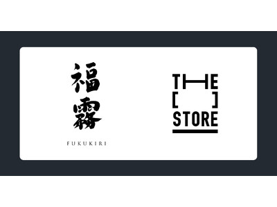 次世代型ショップ「THE [　] STORE」に有機純米酒などを展開する「福霧」が出店決定