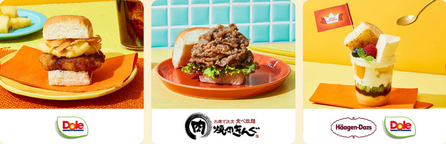 アメリカNo.1スウィートロール『KING'S HAWAIIAN』が焼肉きんぐ・ハーゲンダッツ・Doleとここでしか味わえない限定メニューを実現