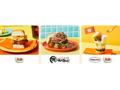 アメリカNo.1スウィートロール『KING'S HAWAIIAN』が焼肉きんぐ・ハーゲンダッツ・Dole...