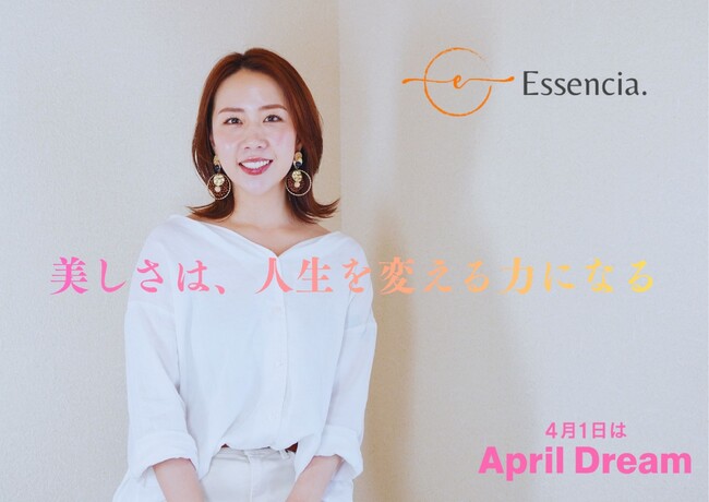 「美しさは、人生を変える力になる」