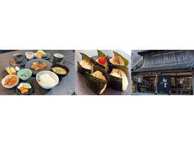 江戸情緒残る佐原の町に佇む「醸し処 和ぎ（なぎ／NAGI）」ー発酵のちからで、地域と人がつながるー