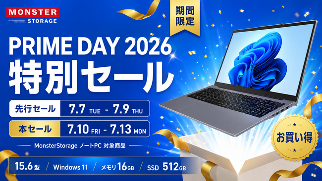 �yAmazon�v���C���f�[2026�Q���zMonsterStorage�AOffice�t��15.6�^�m�[�gPC�i16GB�������^512GB SSD�j�𐔗ʌ���̓��ʉ��i�Œ� "�͂��߂Ă�1��"�ɂ����S