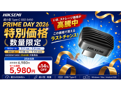 【Amazonプライムデー】指先サイズ2.8g・USB Type-Cの極小SSD「HIKSEMI S450」、プライムデーで特別価格に、挿すだけ手軽にストレージ拡張