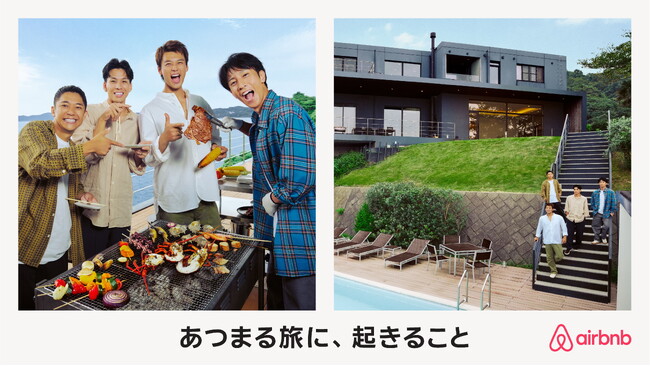 Airbnb Japan、俳優・竹内涼真さんを起用した新ブランドキャンペーン ...