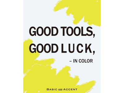 【4月2日から】感性豊かなデザインのTOOL BAGや、招き猫をセレクトしたイベント「GOOD TOOL...