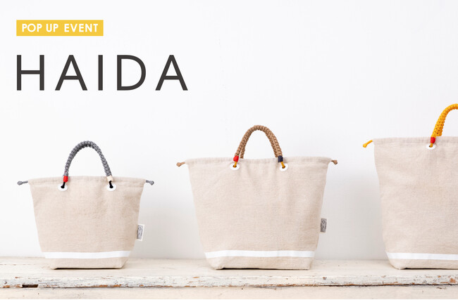 【deux C(ドゥ・セー)】3店舗限定でHAIDAのPOPUPイベントを開催。 一部店舗では、カスタムできるワークショップも。