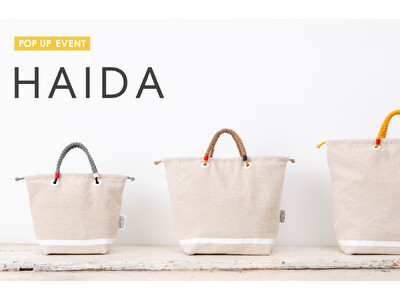 【deux C(ドゥ・セー)】3店舗限定でHAIDAのPOPUPイベントを開催。 一部店舗では、カスタムできるワークショップも。