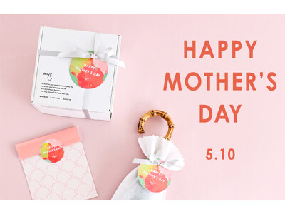 [deux C(ドゥ・セー)]今年の母の日は5月10日(日)。感謝を伝える特別なギフトに、期間限定ラッピングが登場。