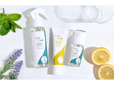 ひんやり爽快！deux CARE(ドゥ・ケア)シリーズの冷感ボディミストと冷感ハンドジェルが今年も登場。