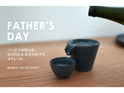 父の日ギフトに。“お酒好きのお父さん”へ贈りたい酒器を全国のBASIC AND ACCENTにて展開。新作酒器や期間限定ラッピングも登場。