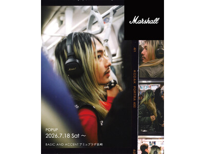 世界的に有名なギターアンプメーカー「Marshall」の期間限定特設コーナーが、BASIC AND ACCENTアミュプラザ長崎店にて7月18日(土)から展開スタート。