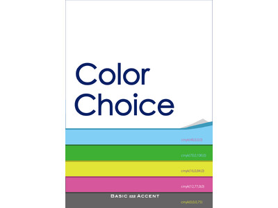 【8月5日から】選ぶのが楽しくなるようないろんなアイテム・素材のカラーアイテムを集めたイベント「Color Choice」を全国のBASIC AND ACCENT で開催。