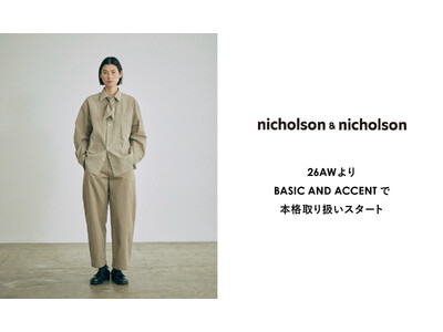 この秋、“大人の上質な日常着”を提案。全国のBASIC AND ACCENTで「nicholson＆nicholson」本格取り扱いスタート