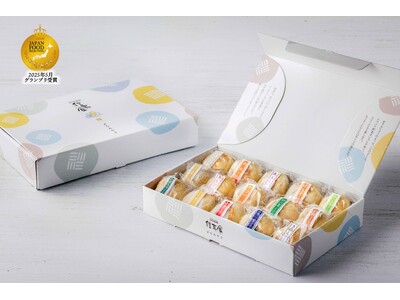 美味しさの証明！おやき、最高賞グランプリ受賞！～可愛いけれど具材たっぷり「ぷちおやき15種セット」