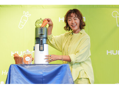 【イベントレポート】 コールドプレスジューサーのパイオニア「ヒューロム」が田中律子さんを迎え新製品発表会を開催！