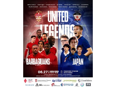 Monaco Legends 対 Japan Legends チャリティーマッチ United thro...