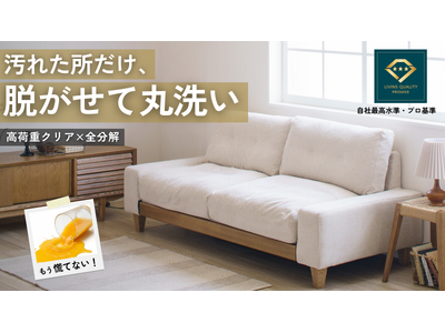 �u�����Ă��A�΂��Ă�����B�v�S�p�[�c�����E����@�Ŋې􂢂ł���v���i���\�t�@�w�^�N�X�xmakuake�̔��J�n