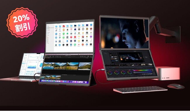 JSAUX、ブラックフライデー開催：FlipGoポータブルモニターと周辺機器