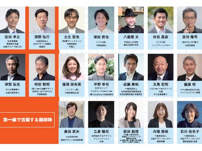 �s���ƘA�g���锺���^�x���l�ވ琬��y�o�I�u�f�U�C���o�c�p�[�g�i�[�v�F��u����R���͉����������u���₷���Ȃ�܂����I