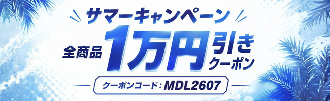 MDL�A�Q�[�~���OPC�S���f��1���~�����̃T�}�[�L�����y�[�����J�n �\ 7��31���܂�
