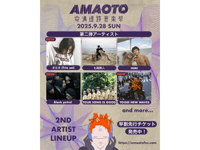 メディアの方のみご覧頂けます