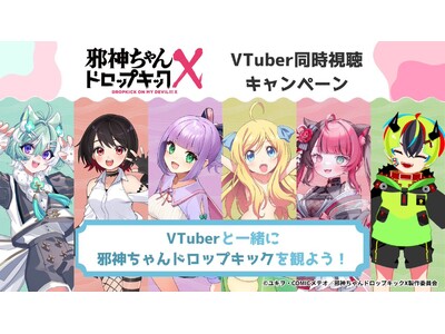 TV�A�j���w�א_�����h���b�v�L�b�N�x���������v���W�F�N�g�n��