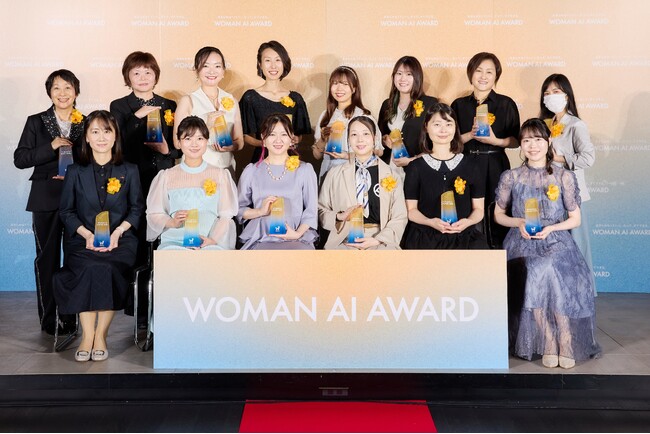 プレスリリース「「WOMAN AI AWARD 2026」全7部門と一般投票賞の受賞結果を発表」のイメージ画像
