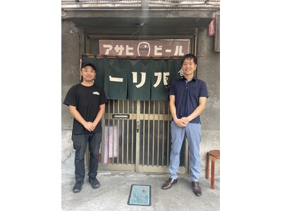 「ないものねだり」から「あるもの磨き」で地域活性― 秩父昭和100年をキーワードに、地元有志が連携プロジェクト8月始動 ―