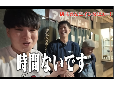 【残り2日】1,000人以上の支援に料理研究家リュウジさん、SUSURUさんも。創業100年の秩父老舗「パリー食堂」、耐震工事費調達のクラウドファンディング支援額1,300万円突破